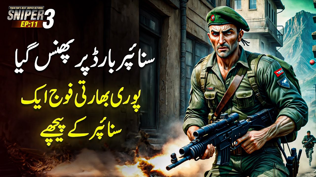 SNIPER 3.0 EP 11 - Sniper Stuck On Bard - Entire Indian Army Behind One Sniper | Riaz Aqib Kohlar
