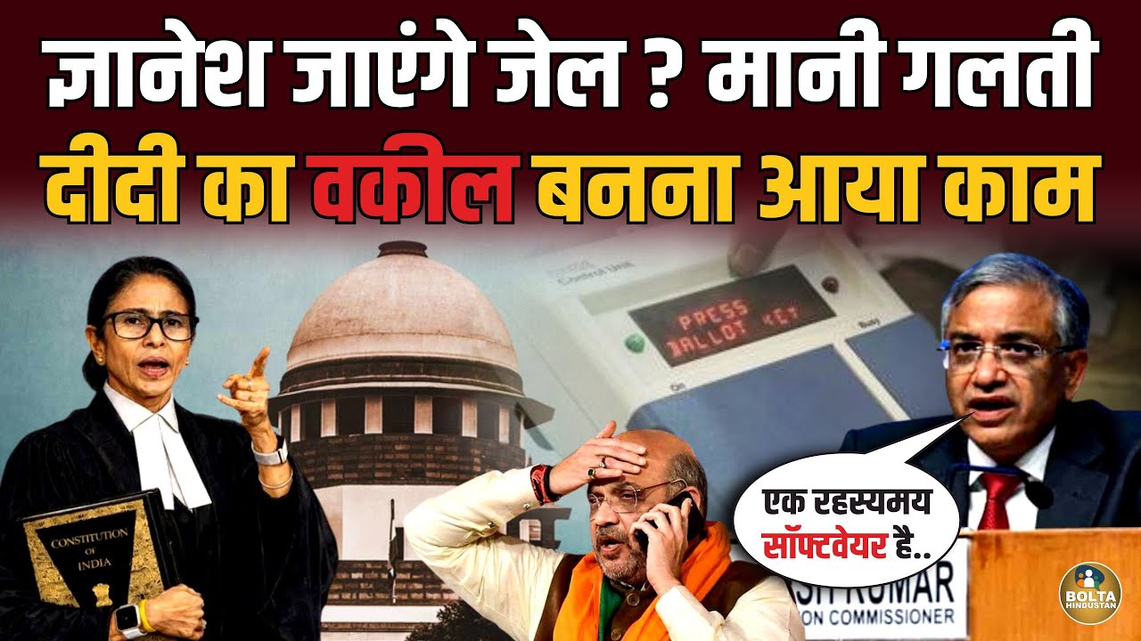 Gyanesh के ऑफिस में मिला रहस्यमय सॉफ्टवेयर ! दीदी का वकील बनना आया काम...