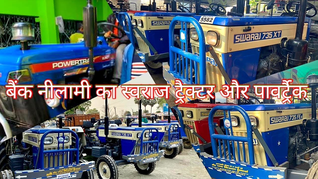 बिहार के किसान भाईओ के लिए बैंक नीलामी का स्वराज ट्रैक्टर और पावर्ट्रैक । 735FE 735XT Euro50 PT439