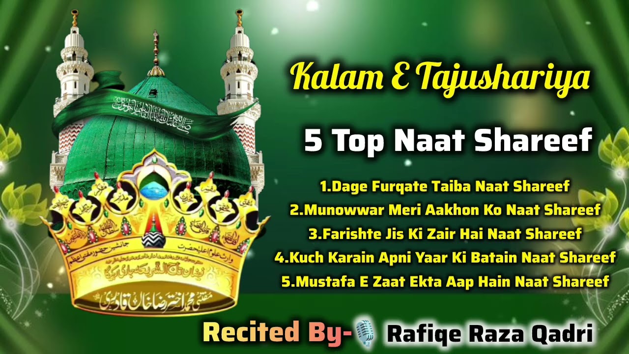 RAMAZAN SPACIAL TOP 5 KALAM | KALAM E TAJUSHARIYA | 🎙️ RAFIQE RAZA QADRI 