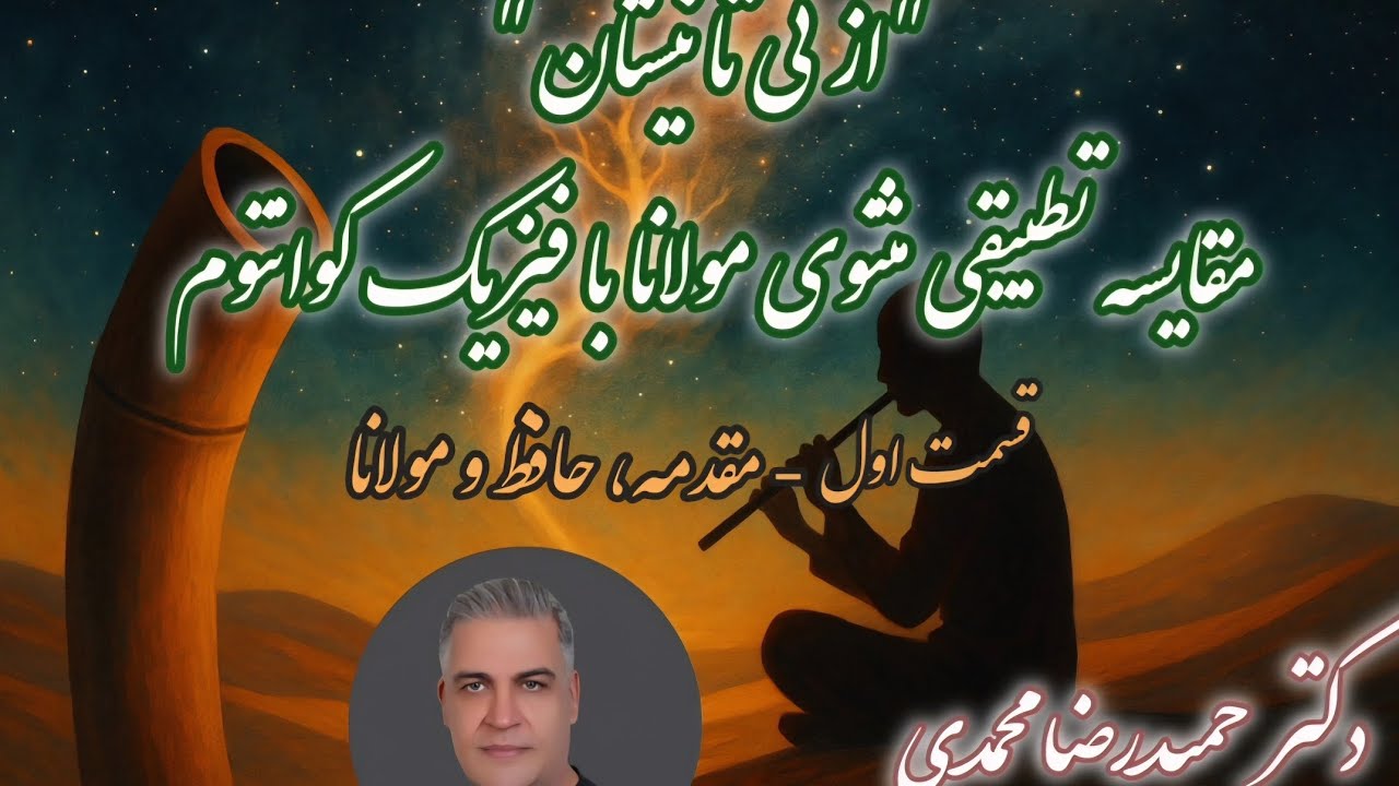 از 