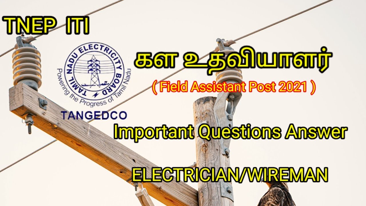 TNEB  ITI field assistant important questions part 1 (electrician/wireman)