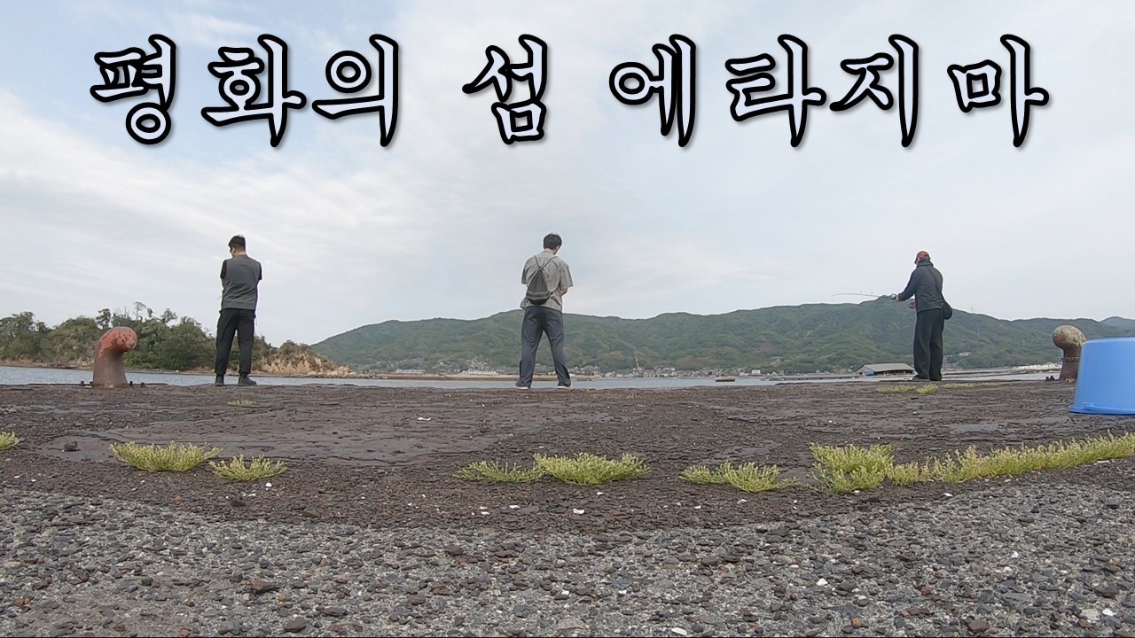 20250501 ~ 20250507 일본 히로시마 2
