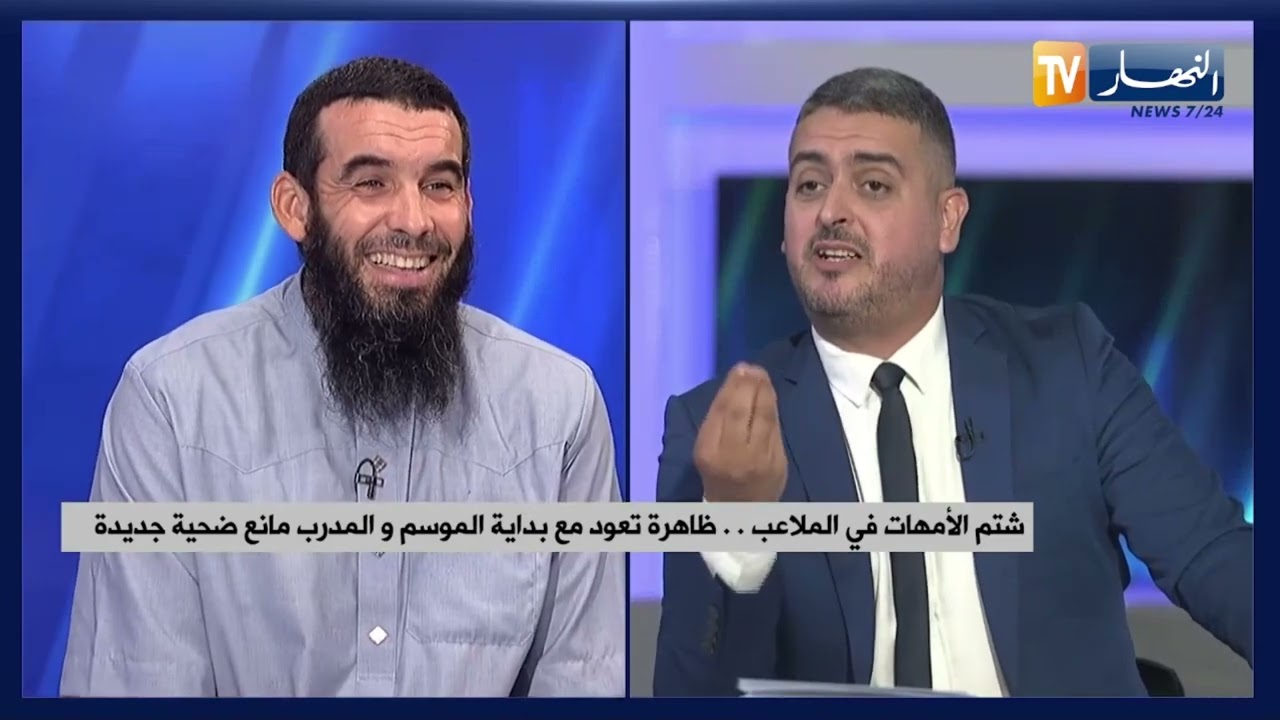 مدرب نجم بن عكنون محمد مانع يوجه رسالة لكل من شتمه في المدرجات