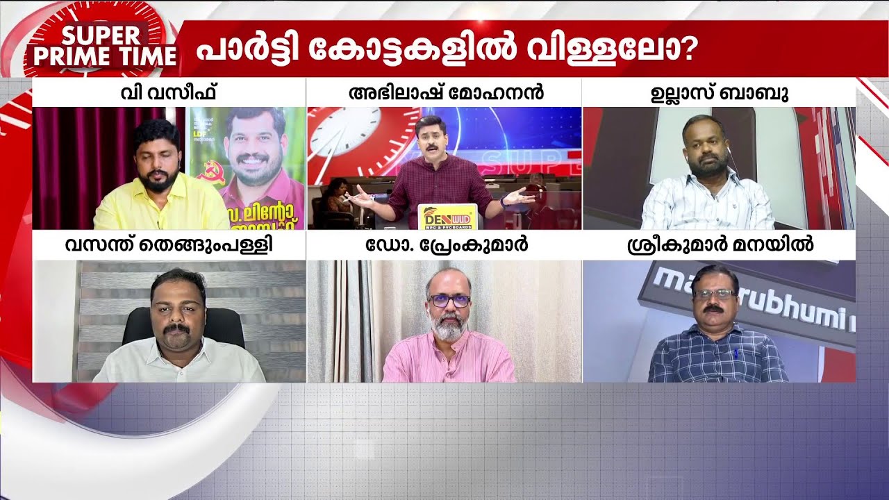 കോണ്‍ഗ്രസില്‍ ഇത് ഒരു സാധാരണ സംഭവം: ശ്രീകുമാര്‍ മനയില്‍ | Congress | Candidate List