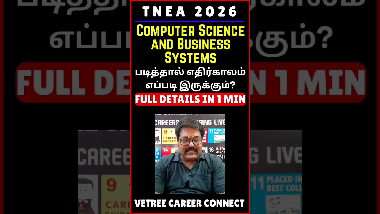 🎯 TNEA 2026 | ✨ Computer Science & Business Systems CSBS Course Full Details 🔥🚀