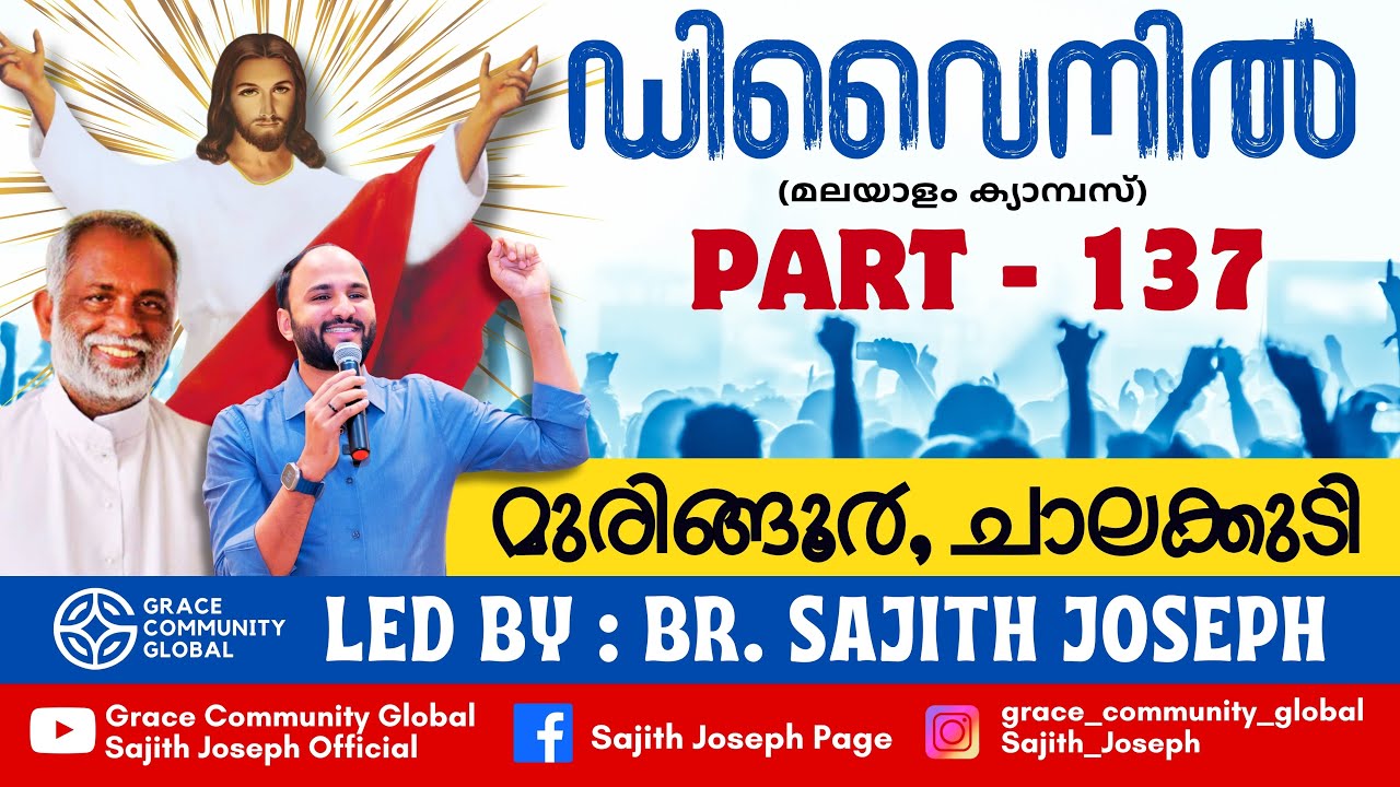 (LUKE 9 51-55) | DIVINE RETREAT CENTRE  | MURINGOOR | BR. SAJITH JOSEPH | 09 OCT 2025