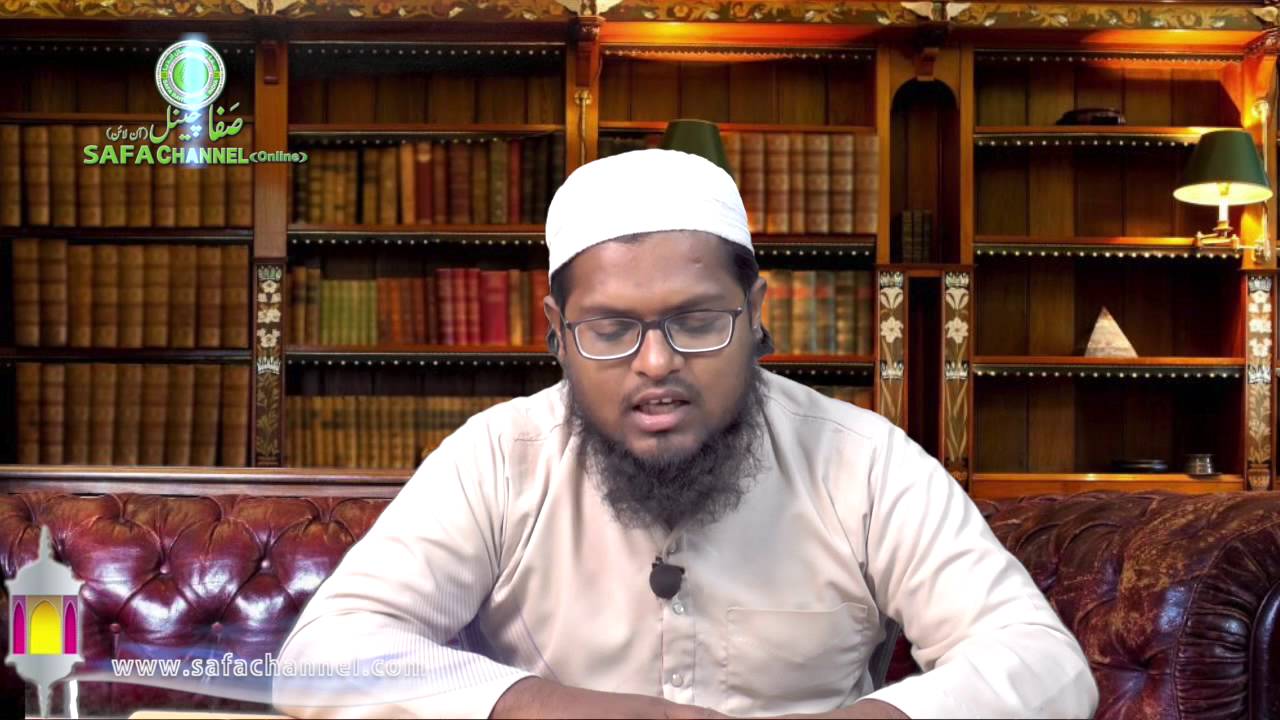hurmat e musahart ehkaam o masail (part-2) Fiqhi Masael Safa Channel