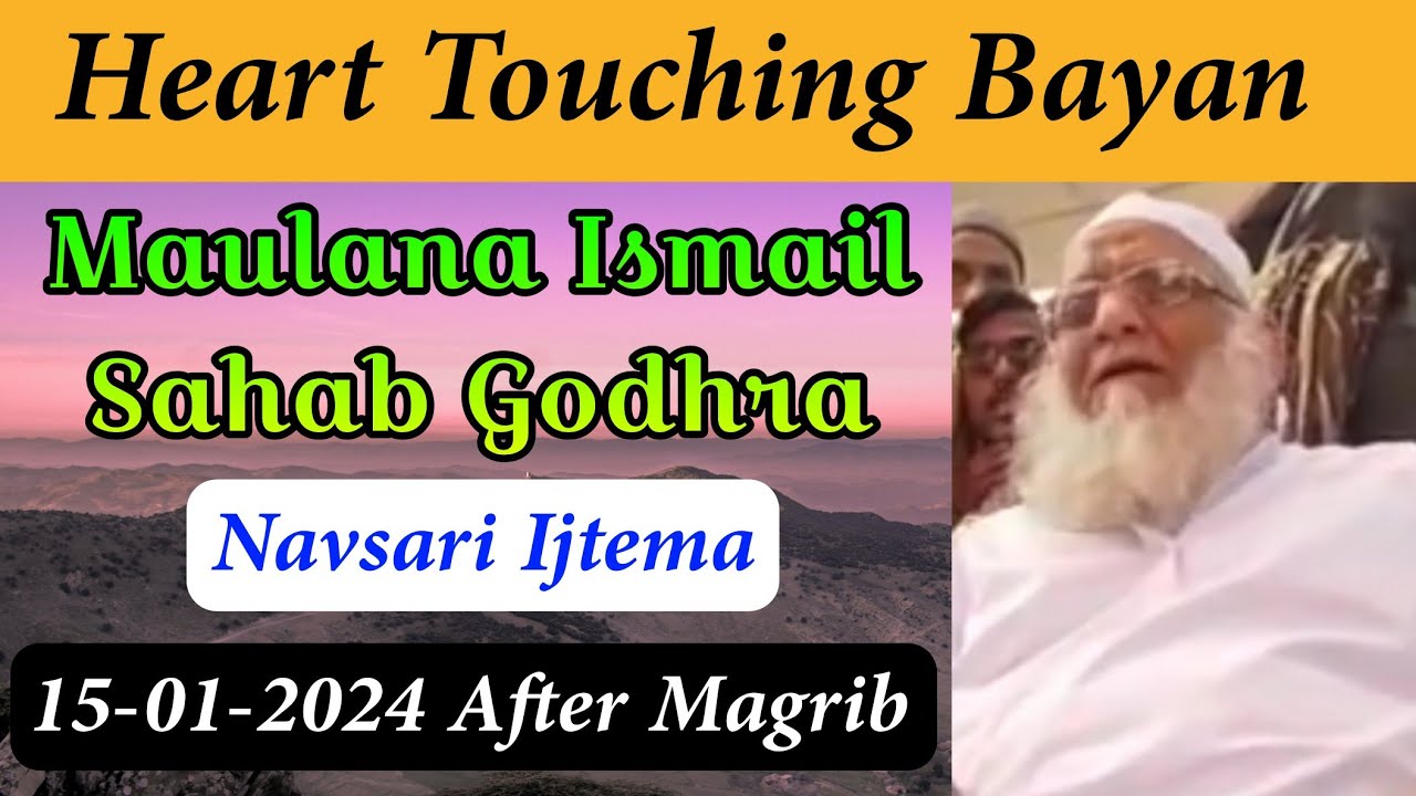 Maulana Ismail Sahab Godhra New Bayan | Navsari Ijtema | 15 January 2024 After Magrib