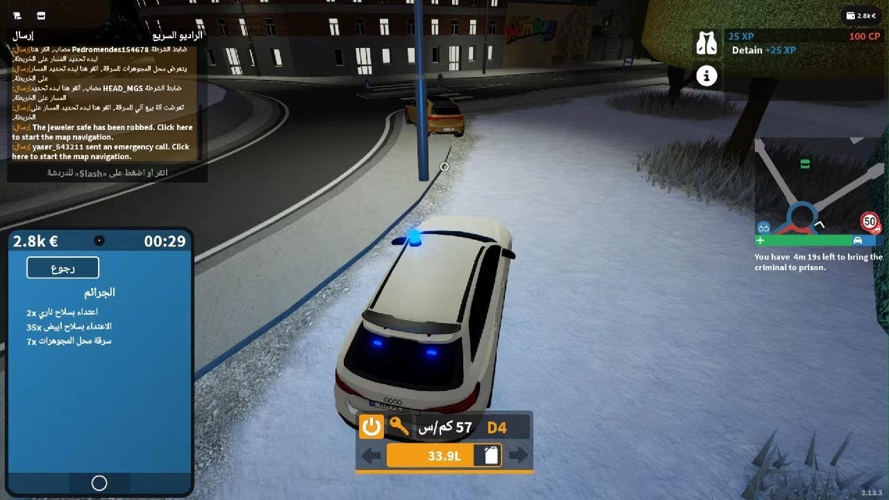 Roblox_20260111224028