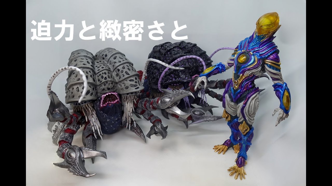 【一番くじ】迫力のガタノゾーアと、緻密さのグリーザと。