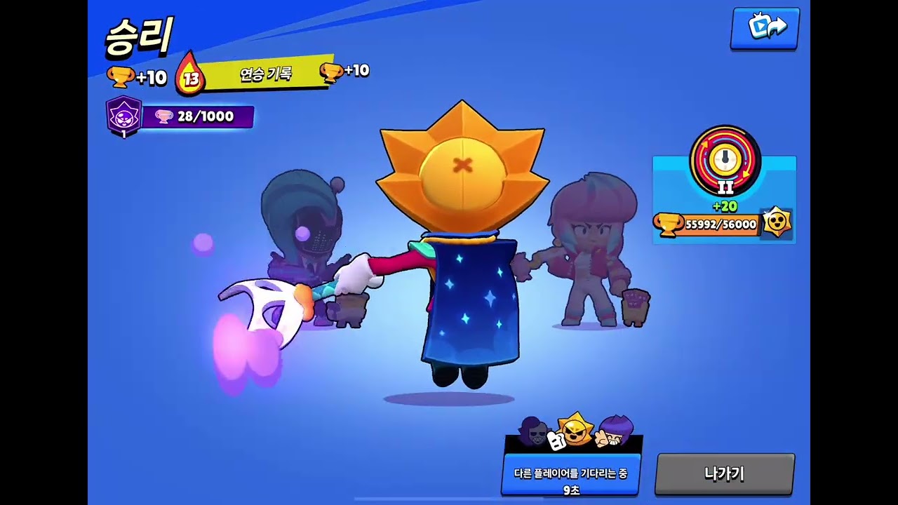 시리우스 맥스티어??? #brawlstars #gameplay #브롤스타즈 #sirius #supercell #모바일게임 