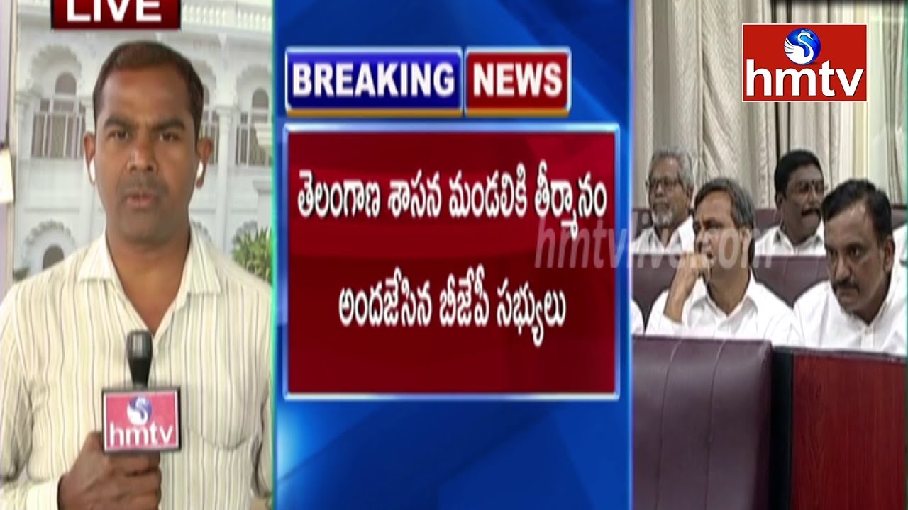 Telangana Assembly Budget Session To Begin Today | hmtv Telugu News