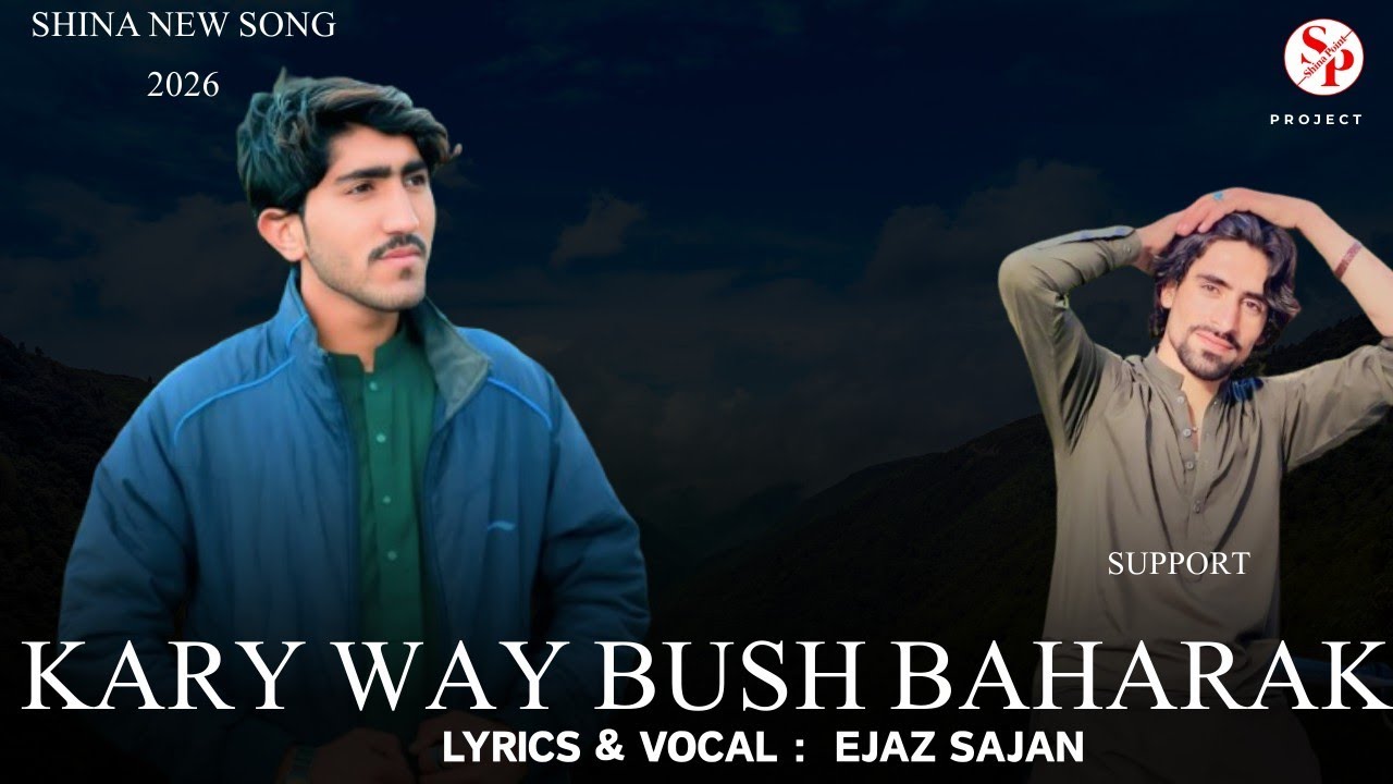 Kary Way Bush Baharak || Ejaz Sajan New Shina Song 2026