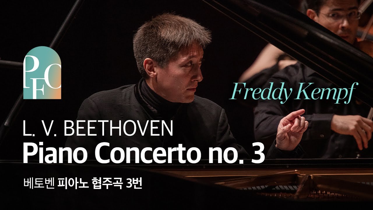 L. V. BEETHOVEN _ Piano Concerto no. 3 ＼ 베토벤 피아노 협주곡 3번 ＼ PFO • Freddy Kempf • Tomo Keller