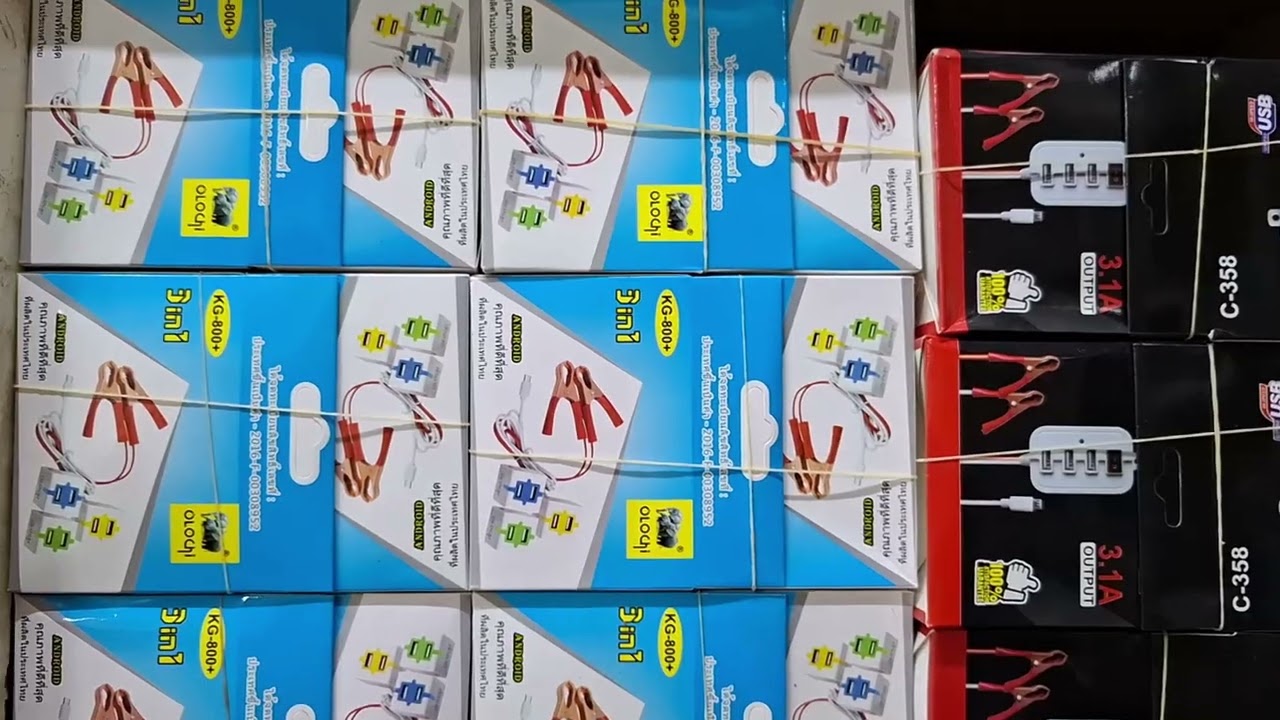 နားကြပ် / DC Charger များကို ရန်ကုန် ရွှေပြည့်စုံစျေး ၃လွှာ လက်ကား ရောင်းချပေးနေပါတယ် #fyp #lll #ll 