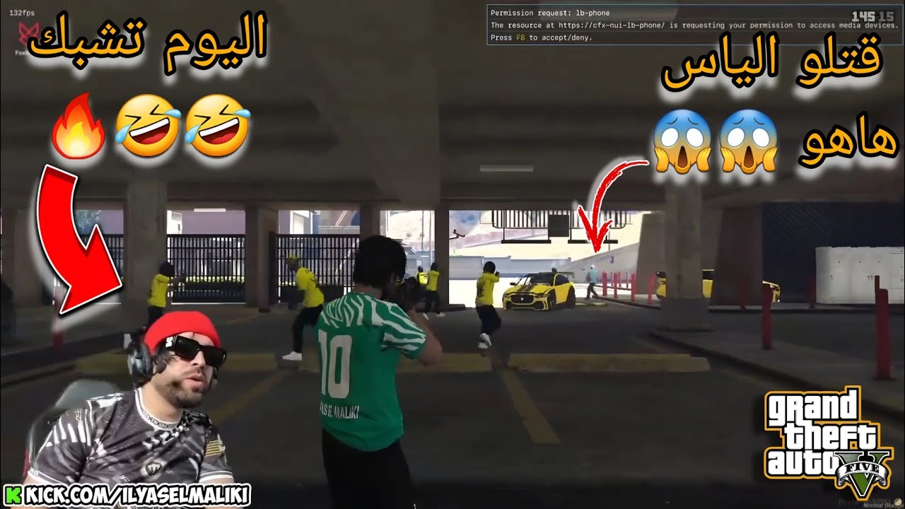 الياس المالكي و Vodka ضد عصابة اخرى نايضة 😱🔥 GTA Rp Ilyasselmaliki