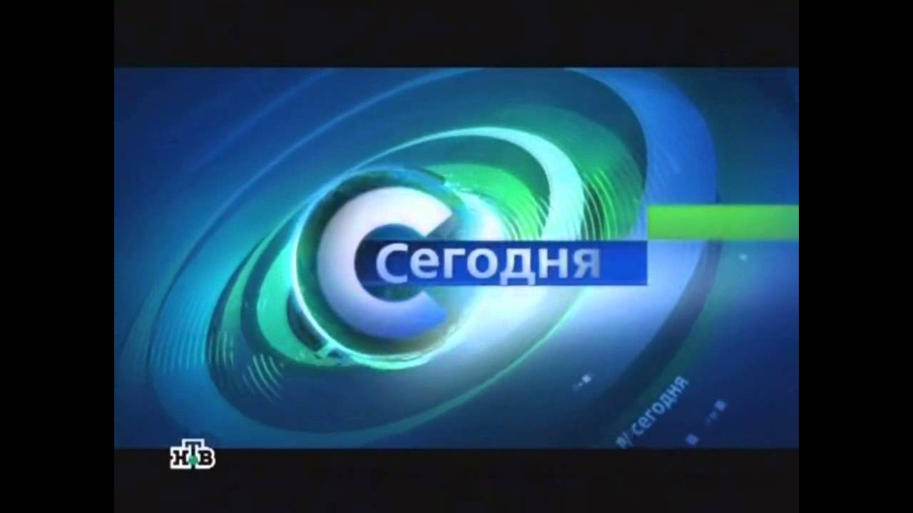 [НТВ] Анонс вечерних новостей (октябрь 2008)