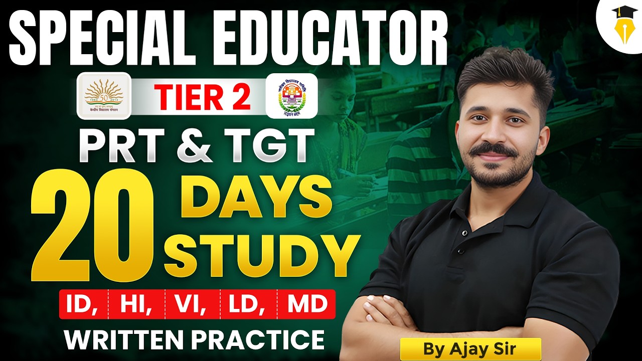 Special Educator PRT & TGT 2026 Preparation | Special Educator Tier 2: 20 Days Written Practice