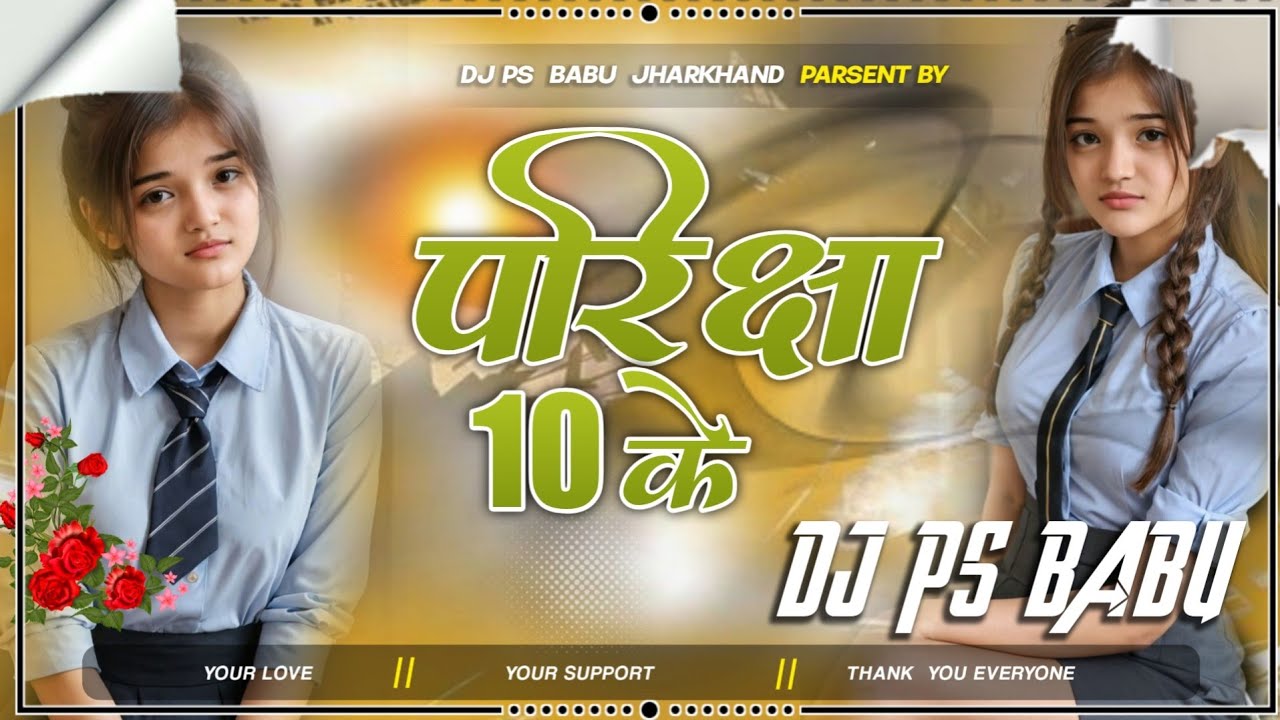  Suru Hokhewala Ba Pariksha 10 Ke Fell Karwaiba Ka Kora Me Kas Ke #VIDEO | #Khesari Lal Yadav, 