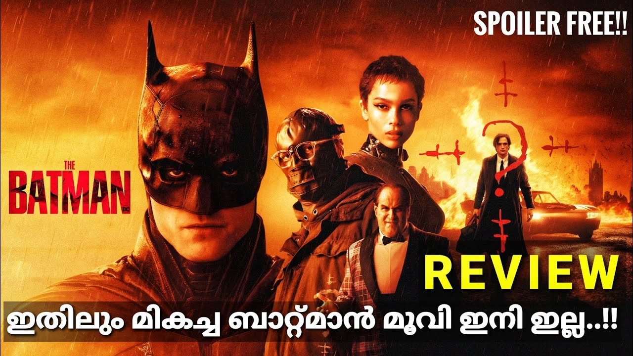 The Batman Movie Review in Malayalam | RAG Universe