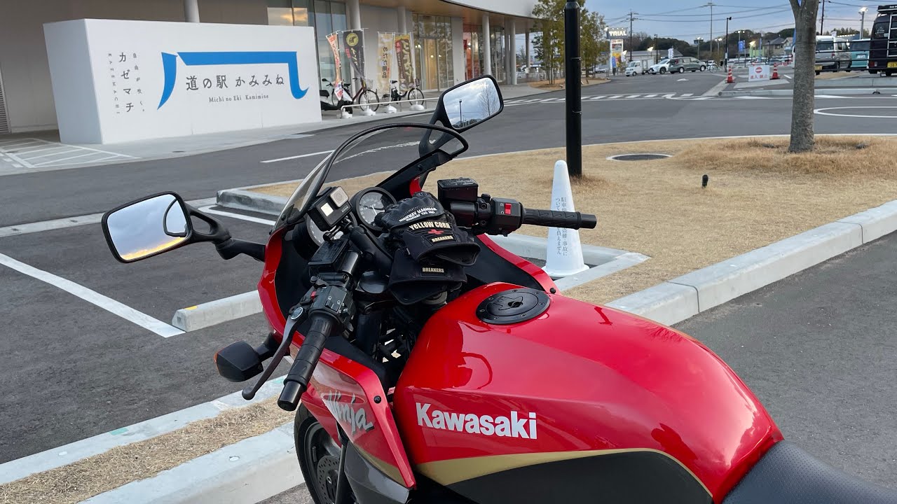 GPZ900R  #2379 