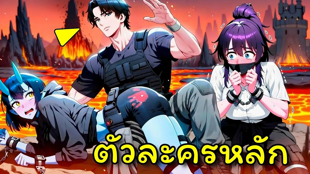 นักล่าคนนี้สร้างความเสียหายเท่ากับบาปที่คุณก่อไว้ | อ่านมังงะ