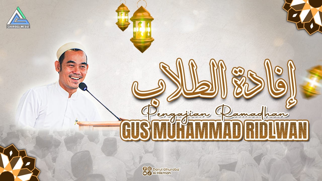 🔴LIVE - NGAJI BARENG PASARAN KITAB IFADATUT THULAB II GUS RIDLWAN