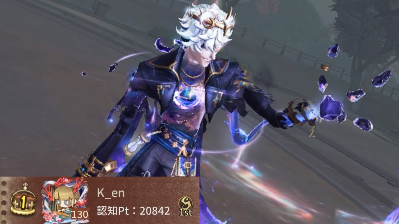 フールズ・ゴールド1位 (1st Fool’s Gold)【第五人格】