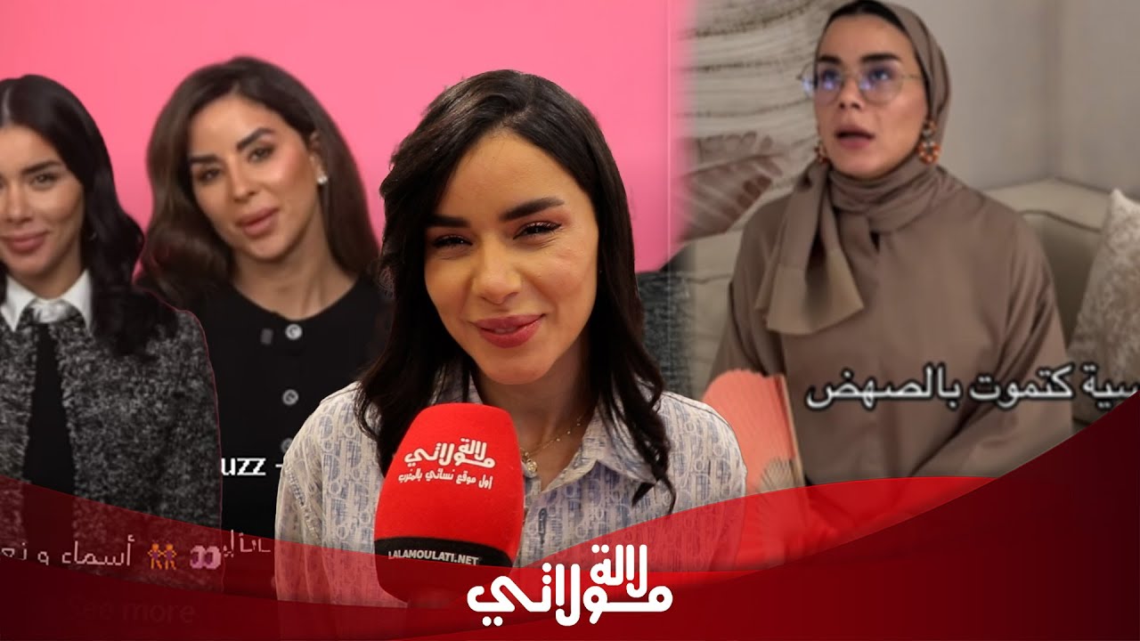 من مشروع شقيقتها..نعمة عمراني ترفض التمثيل/شخصية الفاسية والزواج