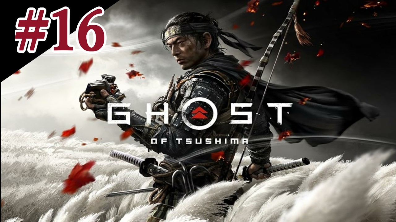 【やり残しゲーム】やれる時に楽しむで～　【GHOST OF TSUSHIMA】