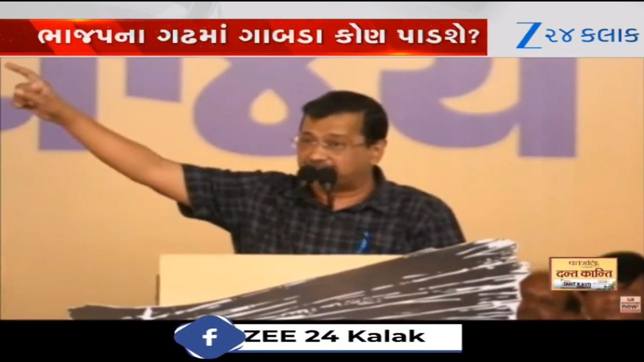 Gujarat Local Polls 2026: Triangular Battle Looms as BJP, Congress, and AAP Kickstart Campaigns