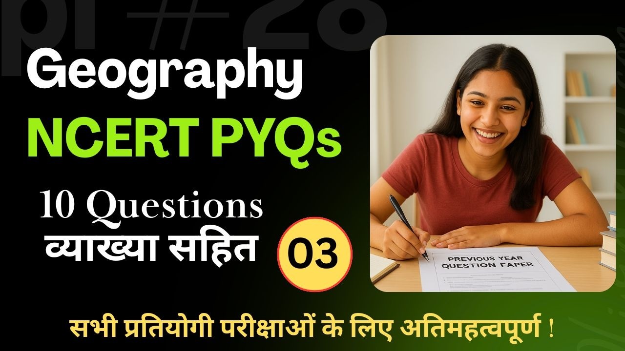 NCERT Geography PYQs I Part - 03