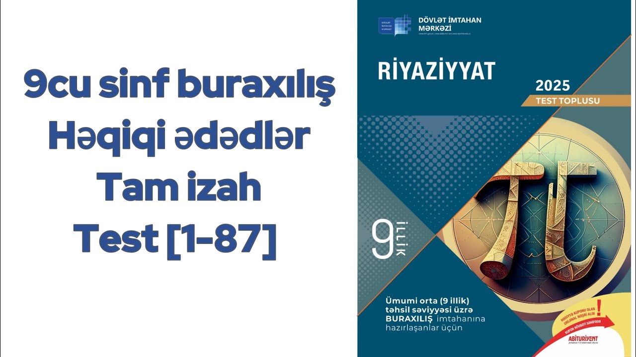 Dim 9-cu sinif riyaziyyat. Həqiqi ədədlər tam izah. #dim #riyaziyyat 