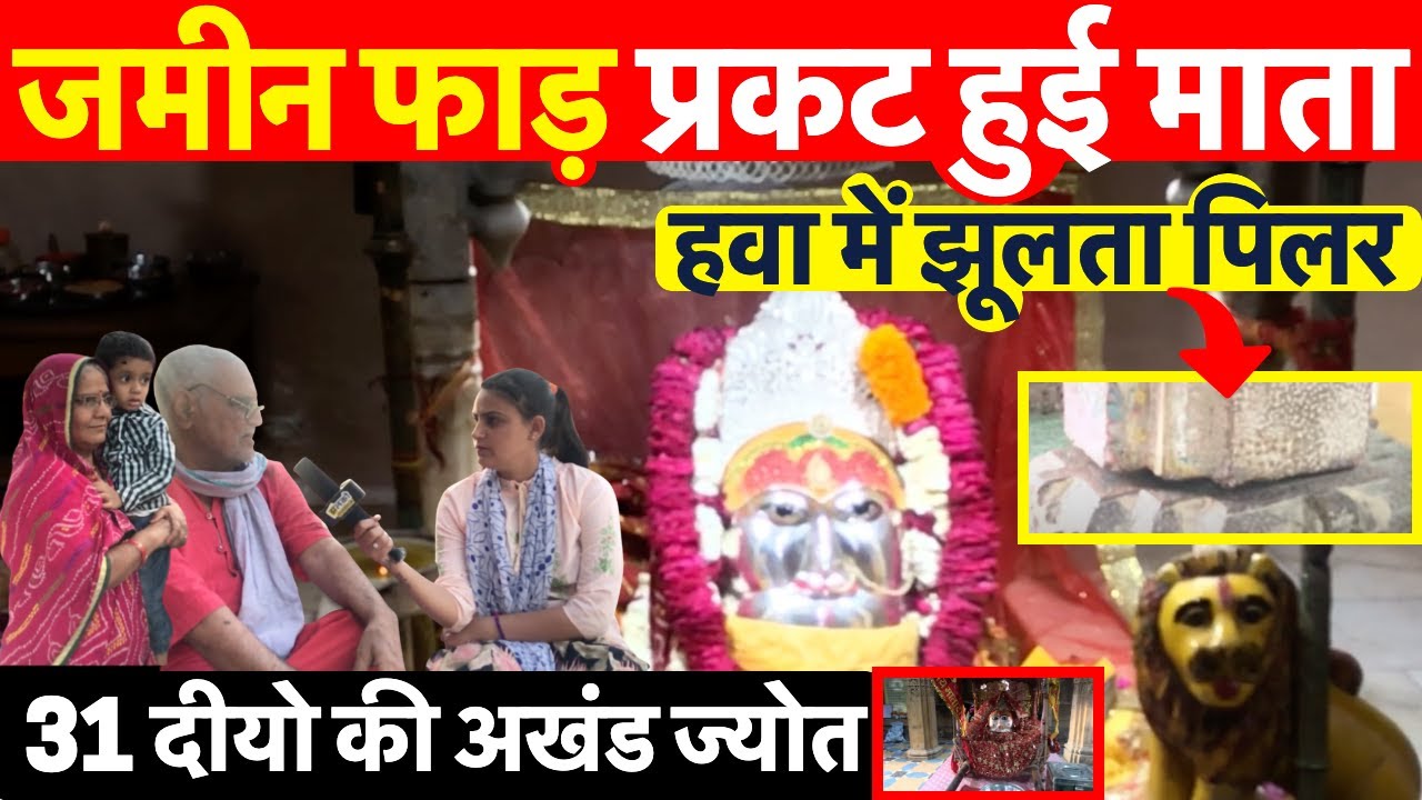 2000 साल पुराने दधिमती माता मंदिर के गुम्बद पर उकेरी पूरी रामायण, कहानी और रहस्य ~ Nagaur News