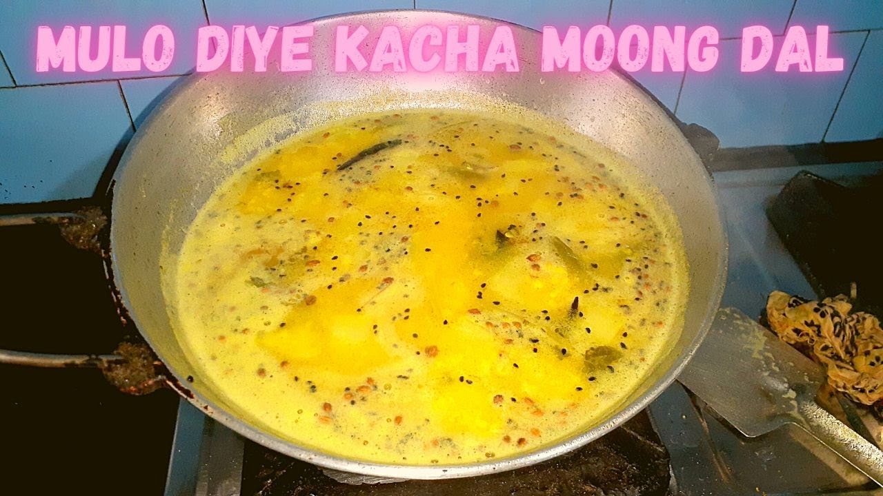 Mulo diye Kacha Moong Dal | Kacha Moong Dal | Moong Dal