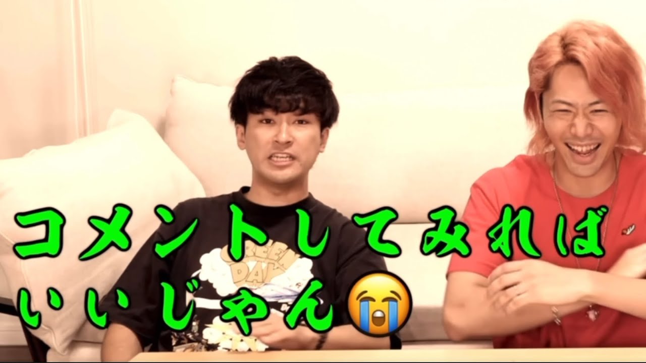 不意に生まれたボケ・くだり集　Part16【東海オンエア】