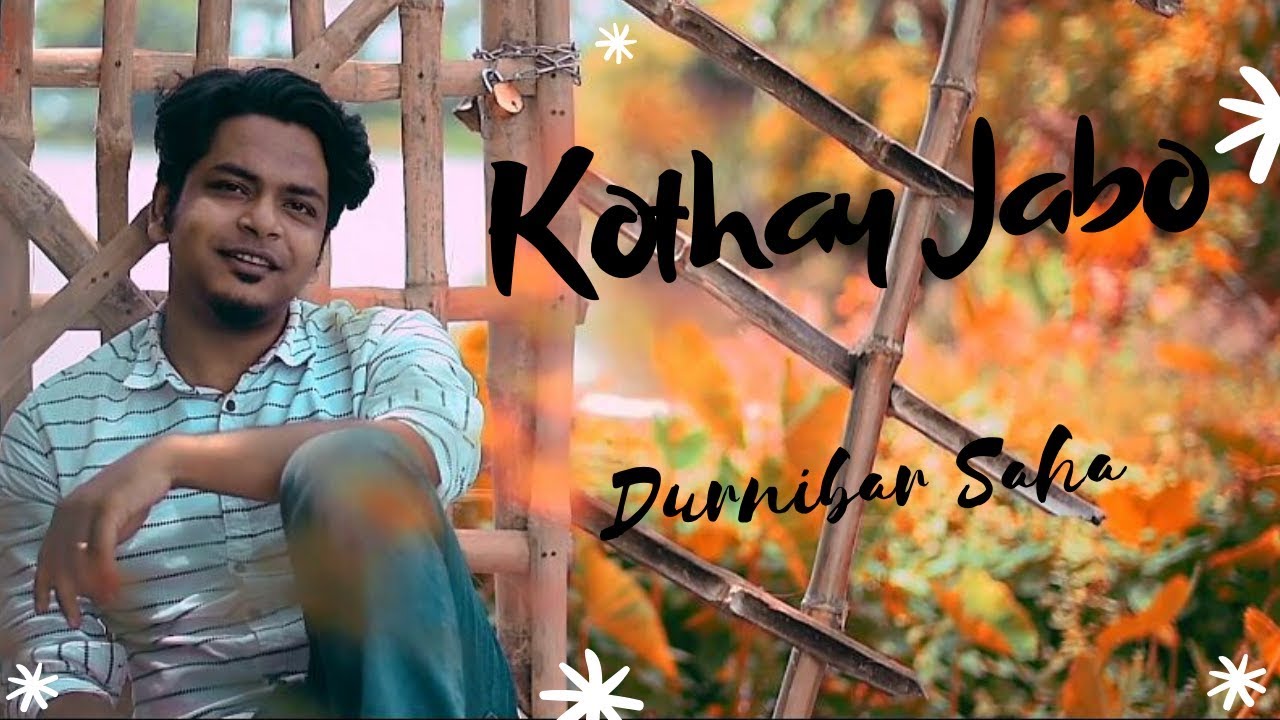 Kothay Jabo | Durnibar Saha | New Bengali Song | Bengali Poetry | Soothing