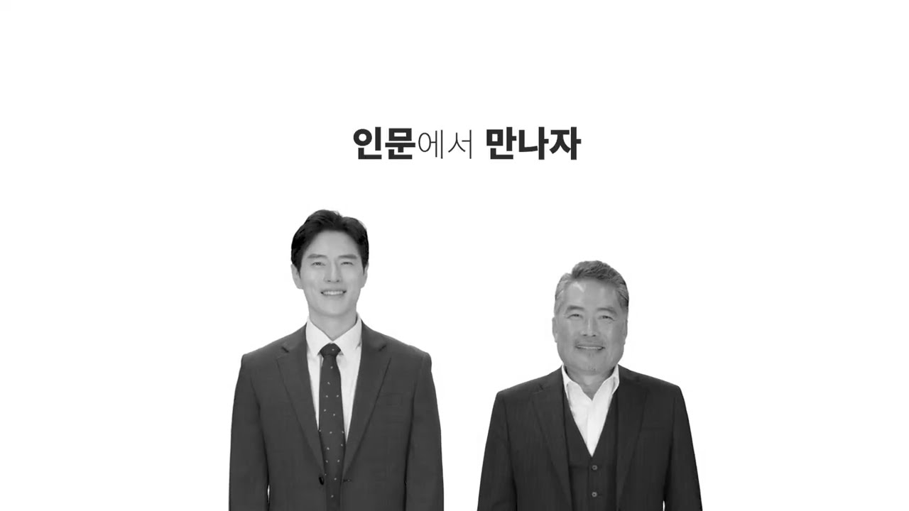 [제12회 21세기인문가치포럼] 공식 홍보 스팟 영상 #3