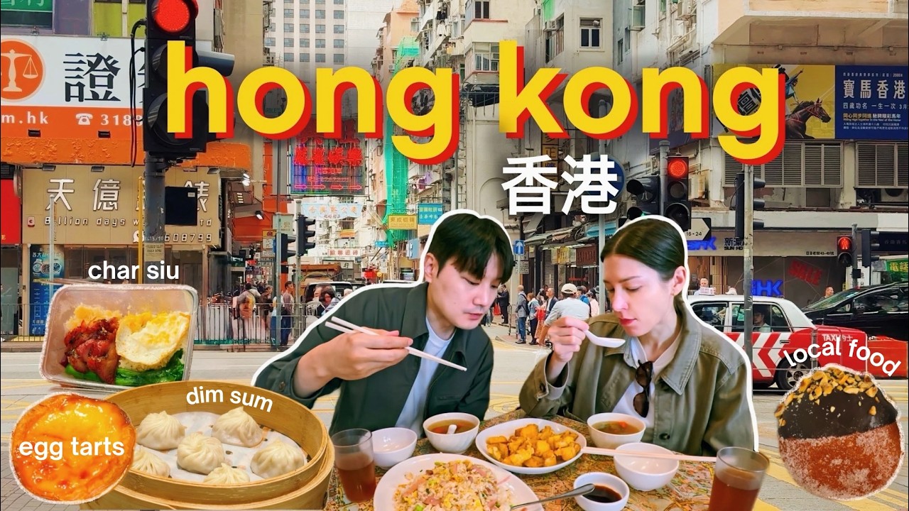 HONG KONG blew our minds! 🇭🇰 local food 🥟 BEST egg tarts, dim sum, exploring the city & eating