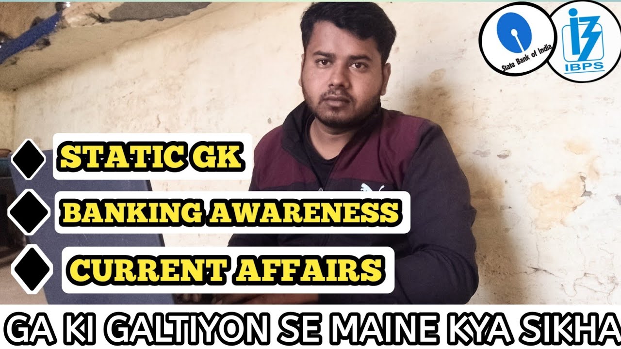 MY GA STRATEGY 2026  || GA ki galtiyo se maine kya shika || experience shared 😊