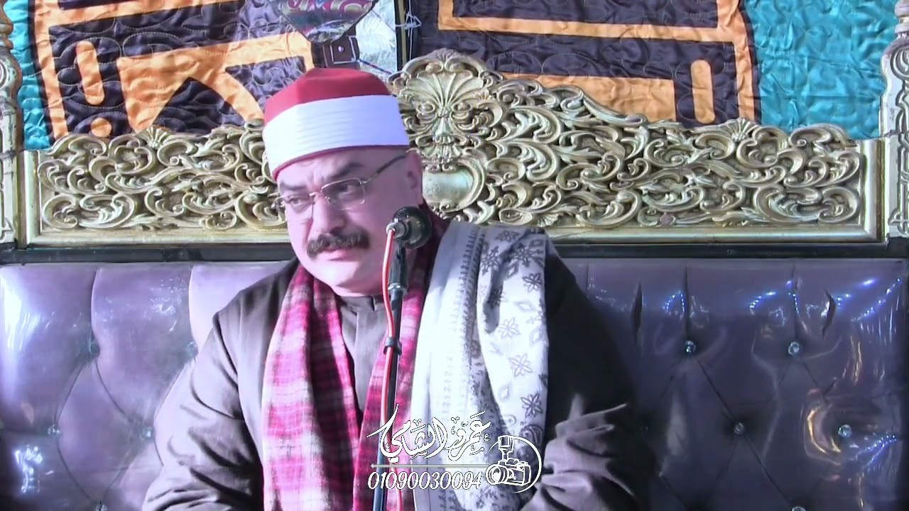 الشيخ يوسف بدي عصر عزاء عائلات العبيدي _ الطعايمة المنزلة دقهلية 18=2=2026