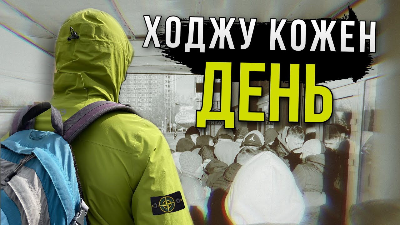 Що можна знайти на секонд хендах, якщо ходити кожен день - Секонд чек