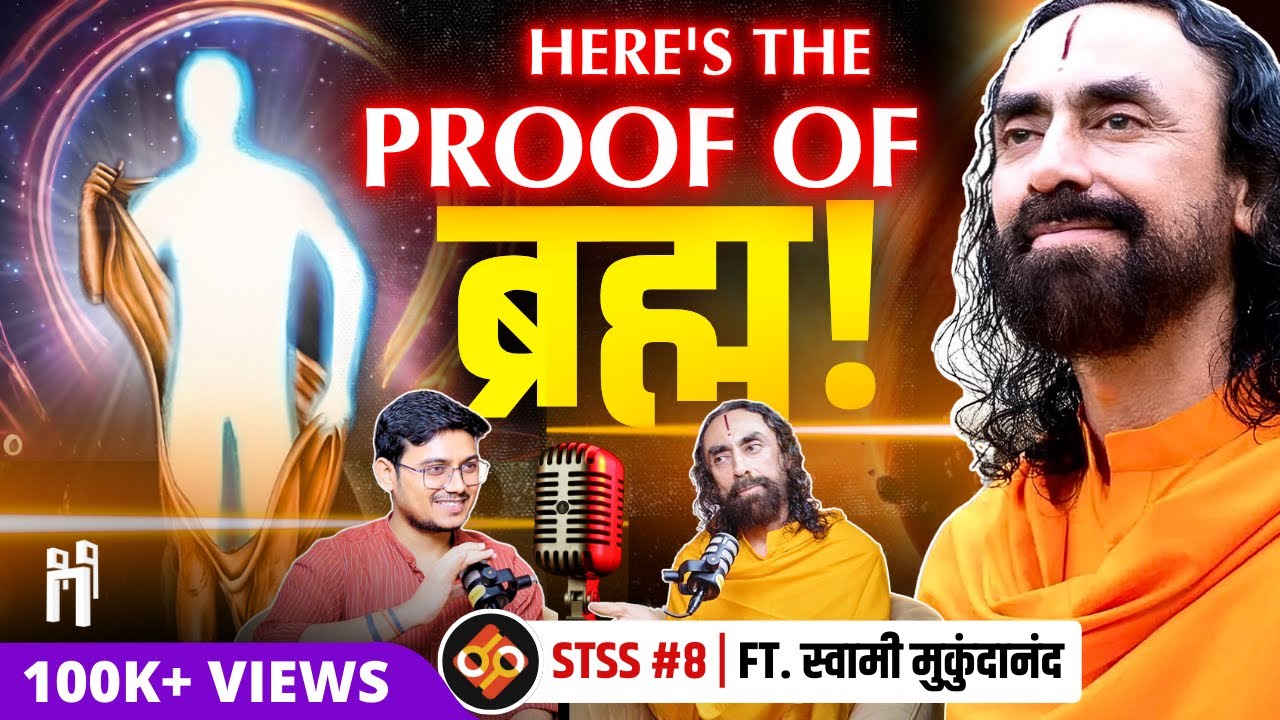 Swami Mukundananda's 3 Hidden Truths About EXISTENCE You Never Knew!