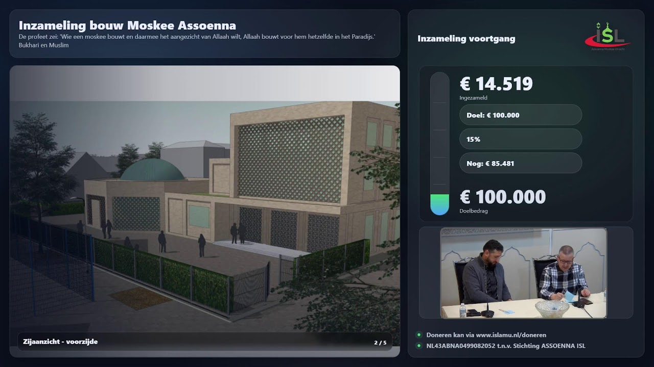 Bouw Mee Aan Ons Huis van Allah 🕌 | Doneer Live via QR of Tikkie | Sadaqah Jariyah