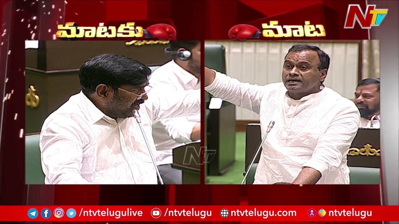 Komatireddy Rajgopal Reddy Counter To Jagadish Reddy | Ntv