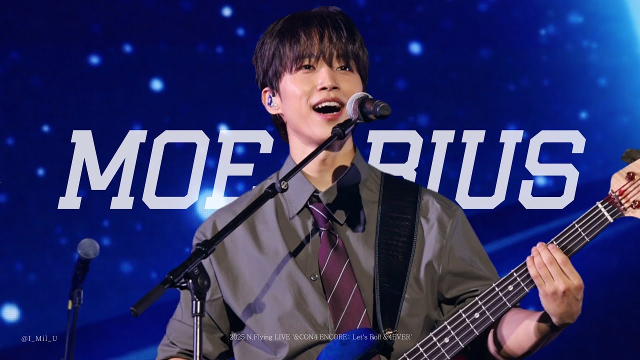 251219 N.Flying - '뫼비우스 (Moebius)' | 엔플라잉 서동성 | &CON4 ENCORE: Let's Roll &4EVER 