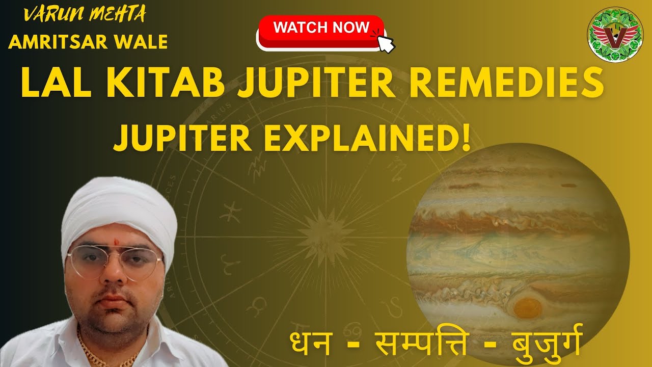 Lal Kitab Remedies for Jupiter - बृहस्पति के महा उपाय #Jupiter #brihaspati