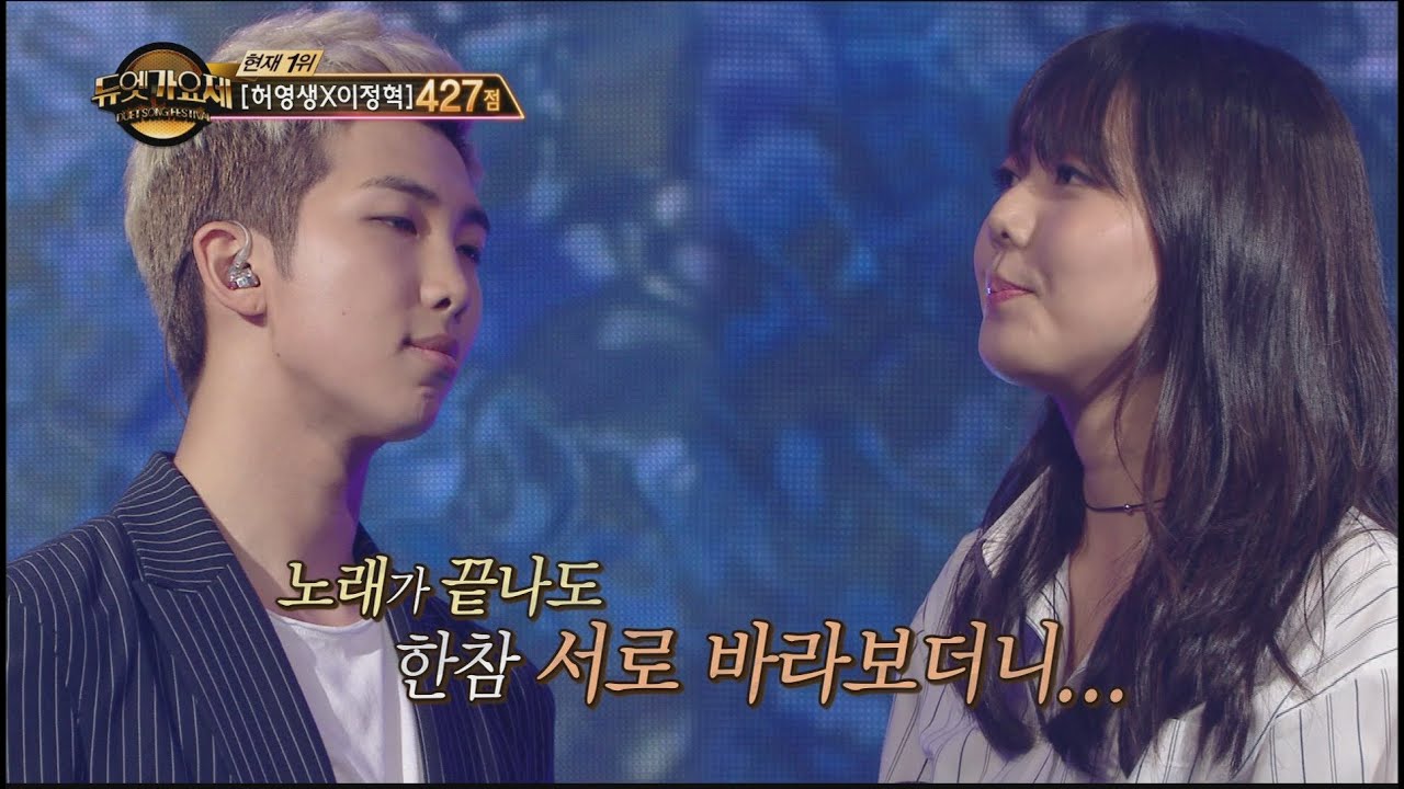 [Duet song festival] 듀엣가요제 - Rap Monster and yuiko are 'umbrella' sing passionately 20160701
