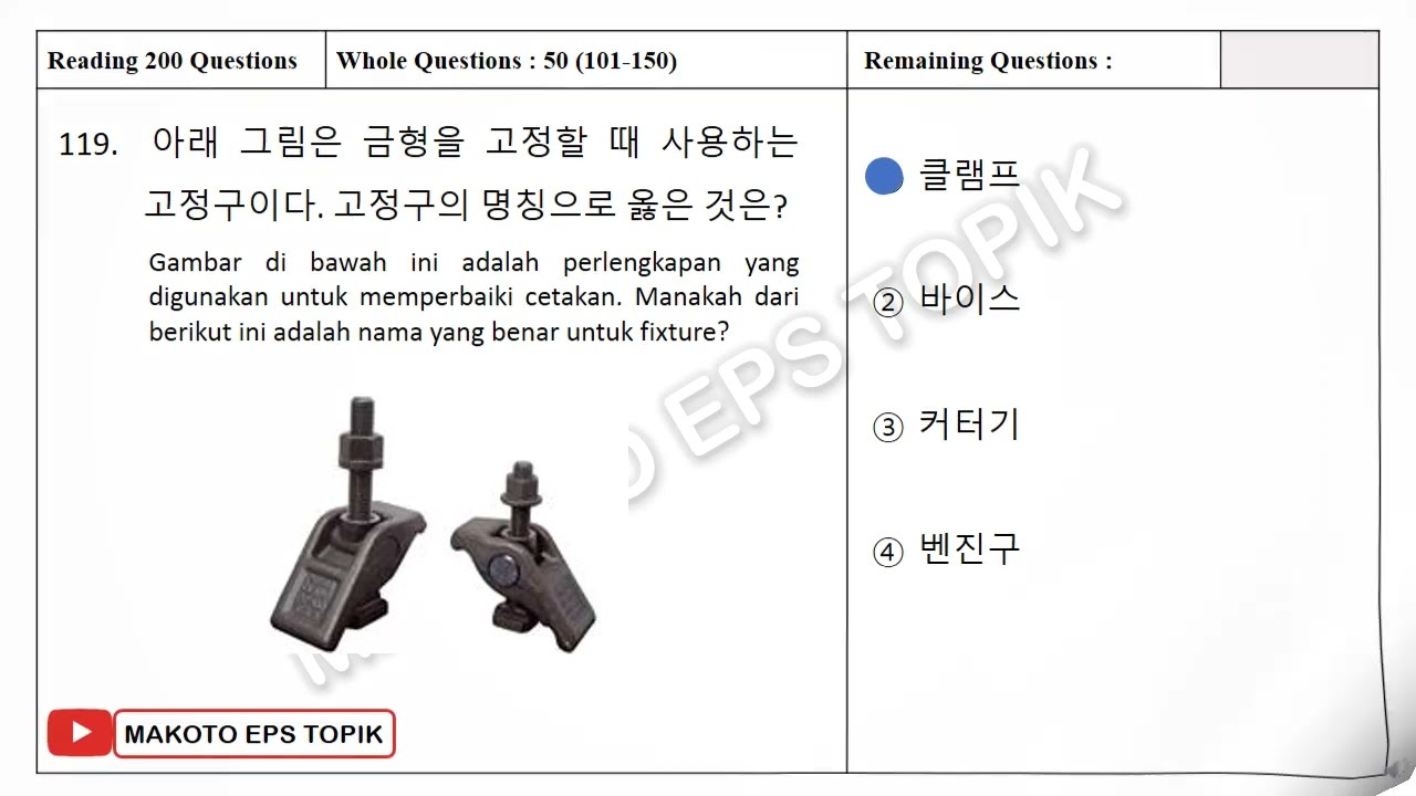 SOAL EPS TOPIK UBT KHUSUS MachineryMolding Part #3